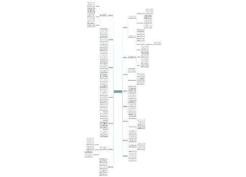 诊疗经过范文(通用十五篇) 诊疗经过范文(通用十五篇)