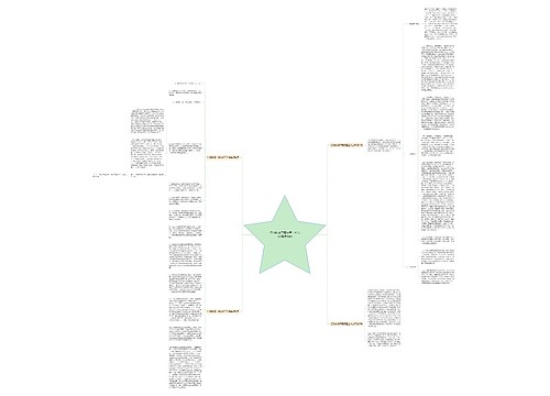 打拐数据户籍核查工作总结(精选4篇)