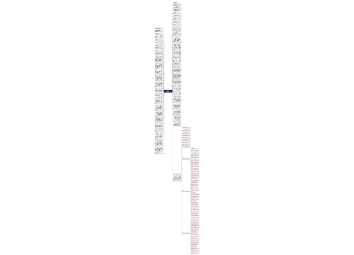 平复心情的经典语录   能平复心情的一句话