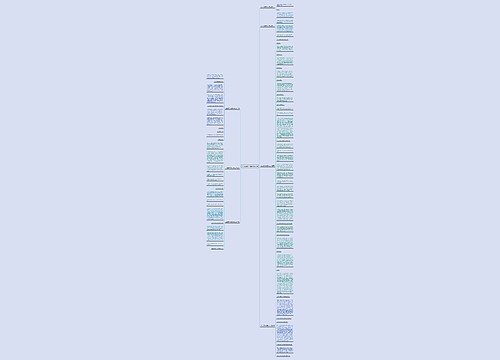 工业建筑典型案例范文7篇