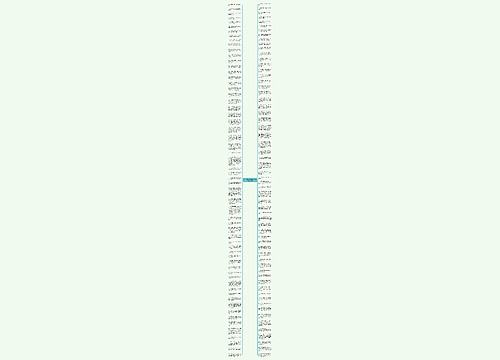 描写闪电的句子短句 表达闪电的句子思维导图