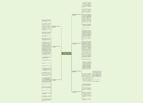 好朋友帮助我的作文800字作文高中作文7篇