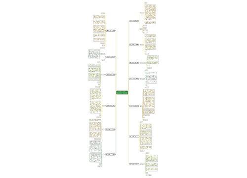 致歉信与道歉信范文(通用13篇)