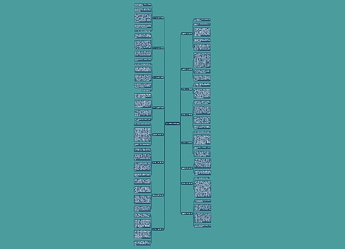 花生作文250字(16篇)