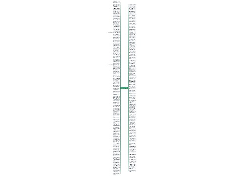 形容不公平的句子说说心情  想表达不公平的说说