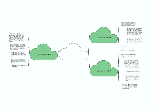 让我印象深刻的人名人作文(精选3篇)