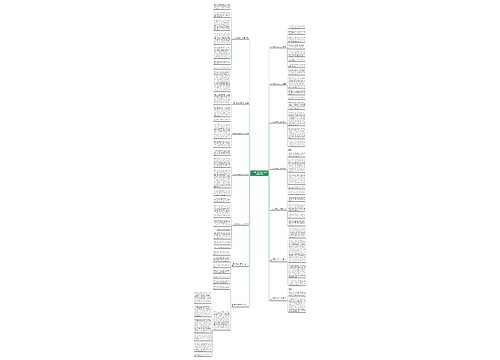 一本好书影响我作文300字精选14篇