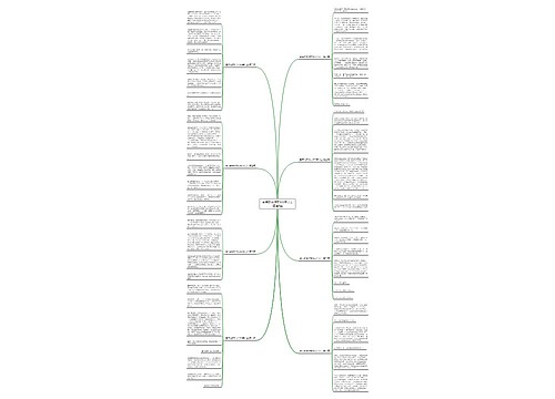 童年的梦作文300字以上精选8篇