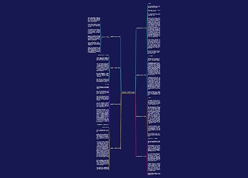 我们俩作文不是写人共8篇