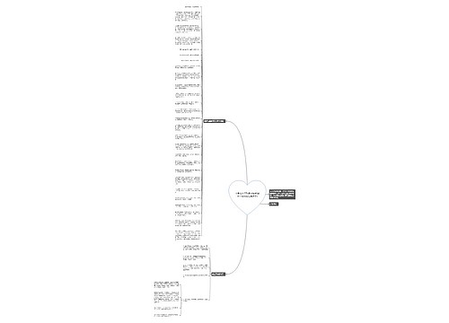 不委屈不将就经典语录(婚姻不能将就经典语录) 不委屈不将就经典语录(婚姻不能将就经典语录)