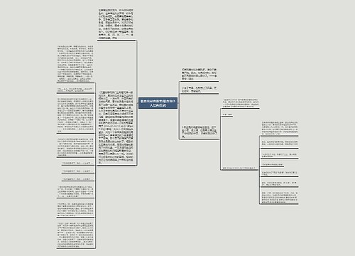 吸血鬼经典语录(吸血鬼仆人经典语录) 吸血鬼经典语录(吸血鬼仆人经典语录)