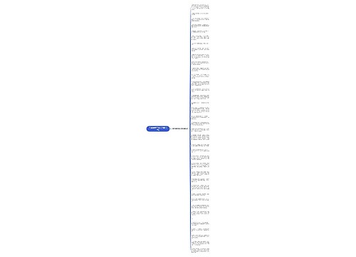 形容清明团子的句子精选38句