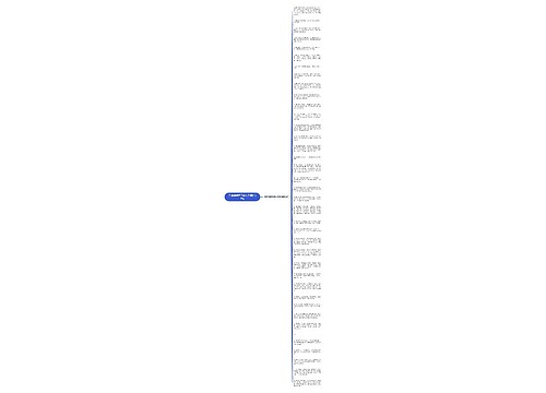 形容清明团子的句子精选38句