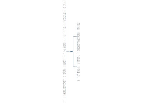 关于时光留不住一个人的句子精选166句