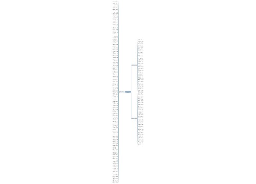 关于时光留不住一个人的句子精选166句