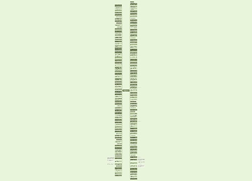 关于抗日战争的名言  抗日战争的名言名句