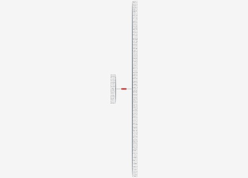 累了就休息的唯美句子精选138句