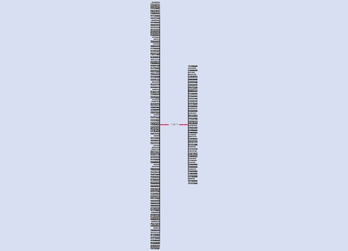 节日狂欢于我无关句子精选132句