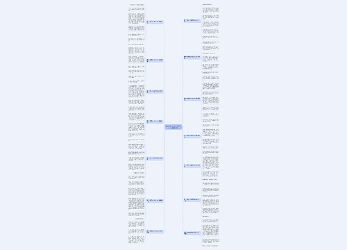 爱一个橘子500字作文怎么写推荐14篇
