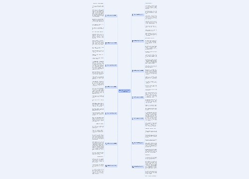 爱一个橘子500字作文怎么写推荐14篇