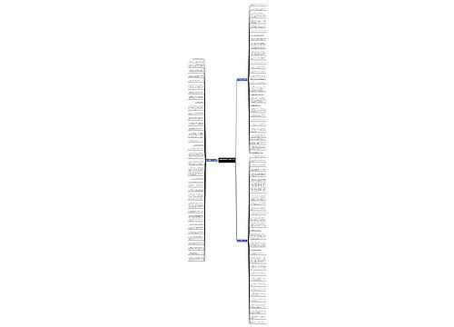 描写安静的句子(精选94句) 描写安静的句子(精选94句)