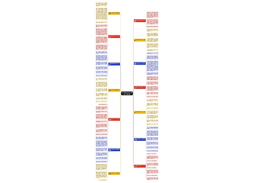 冬天的树叶作文300字左右三年级(14篇)