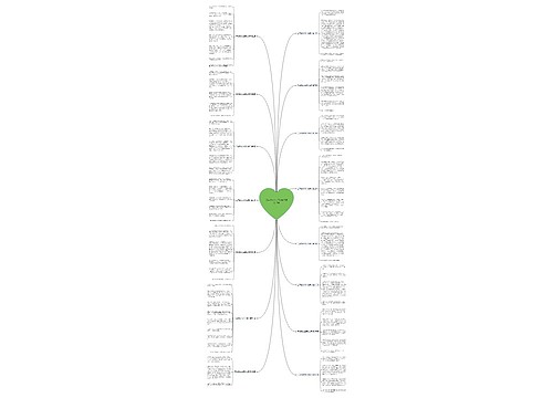 三年级作文未开的房子精选15篇