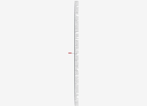 表家诗句精选103句