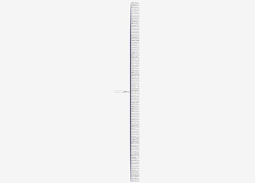 赞美夏的诗句精选69句