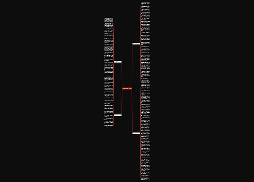 哲理句子爱情长一点 90句