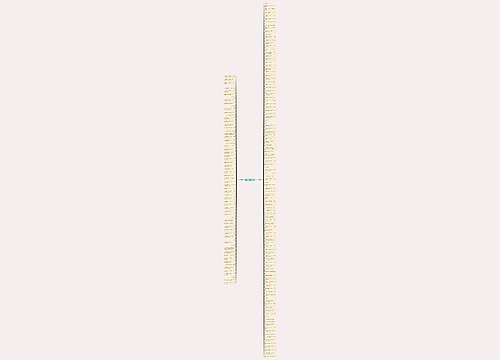 立的诗句精选180句