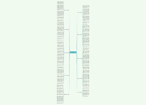 夏日闲事作文800字(热门10篇)