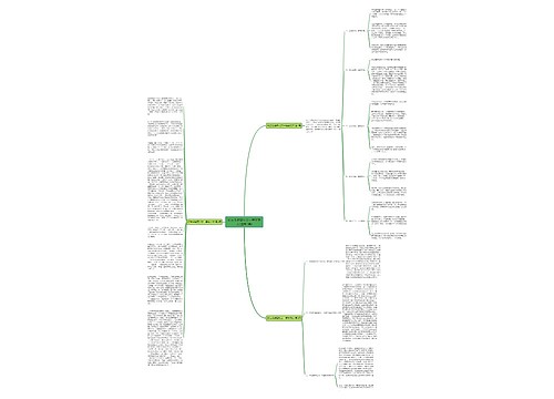 班主任德育论文一等奖范文(通用3篇)