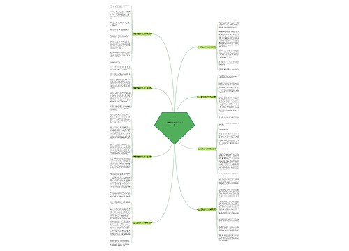 生活里甜的作文500字共8篇