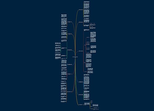 部队转业新闻稿范文优选12篇 部队转业新闻稿范文优选12篇