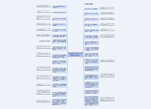 唯美青春句子摘抄【关于青春的唯美句子】 唯美青春句子摘抄【关于青春的唯美句子】