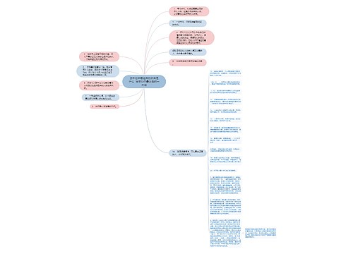 资本论中最经典的名言是什么  资本论中最经典的一句话 资本论中最经典的名言是什么  资本论中最经典的一句话