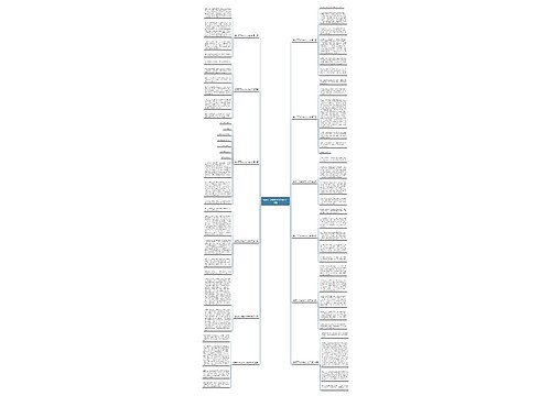 我忘不了她的作文400字12篇