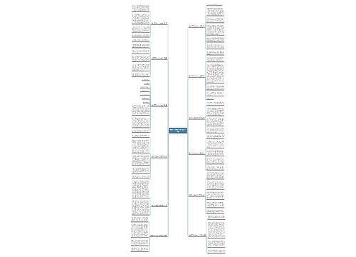 我忘不了她的作文400字12篇