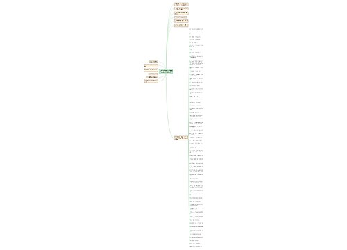 幸福爱情语录经典语录(杨绛爱情语录经典语录) 幸福爱情语录经典语录(杨绛爱情语录经典语录)