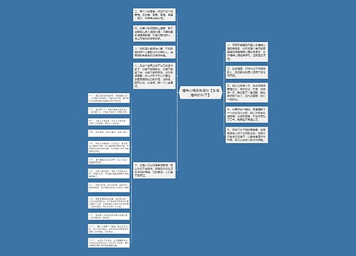 糟糕心情经典语句【生活糟糕的句子】