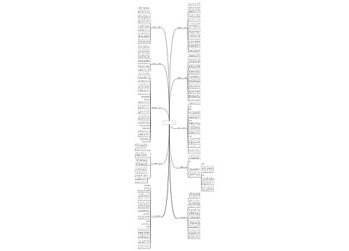 初三我们俩作文300字共10篇