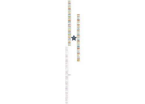 有缘分再见的句子  关于有缘再见的句子