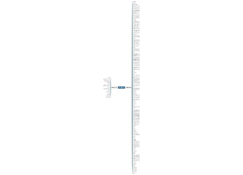 灰雀课文谁句子词8精选106句 灰雀课文谁句子词8精选106句