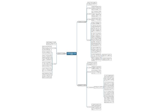 党组发展党员工作计划(合集3篇)