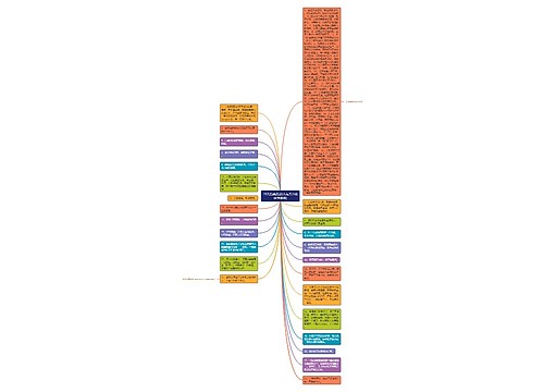 19天经典语录(人与天斗的经典语录) 19天经典语录(人与天斗的经典语录)