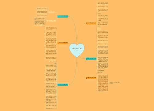 作文大全600字初一步履不停6篇 作文大全600字初一步履不停6篇