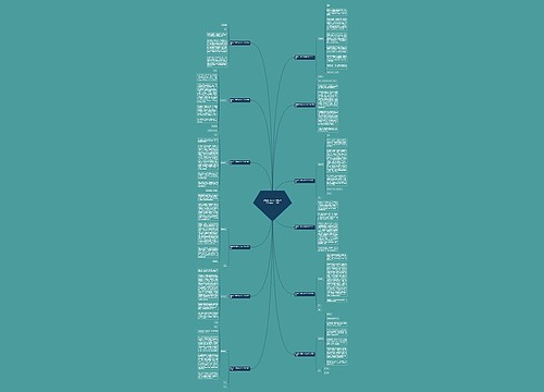 难忘的一封信600字初中作文(通用十二篇) 难忘的一封信600字初中作文(通用十二篇)