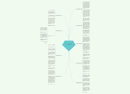 游园活动的有趣作文通用9篇