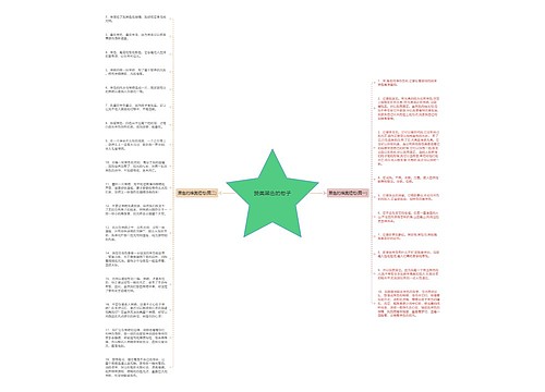 赞美黑色的句子 赞美黑色的句子